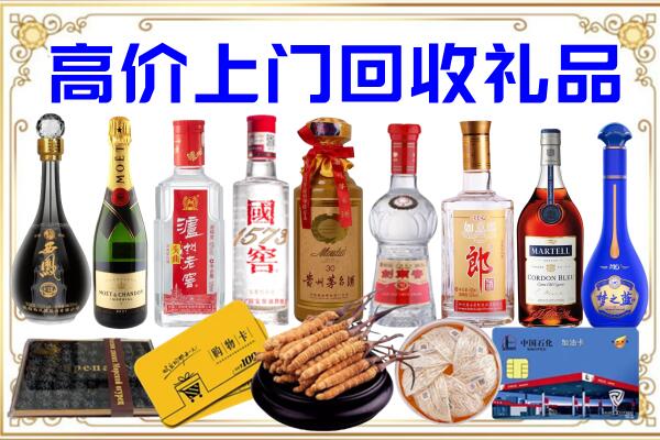 通化诚信回收茅台酒瓶