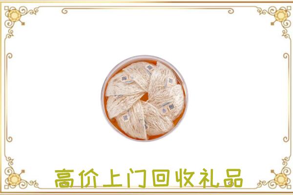 通化附近回收燕窝
