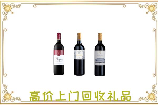 通化附近回收拉菲