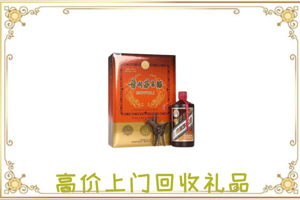 通化附近回收陈年茅台酒