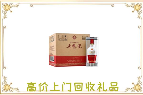 通化周边回收五粮液